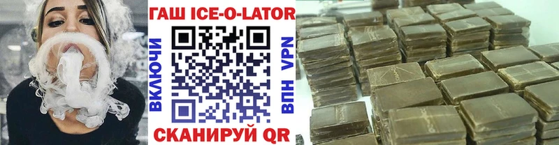 ГАШ убойный  площадка как зайти  Лебедянь 