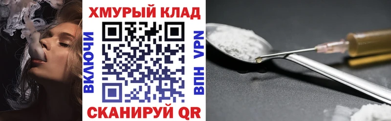 где купить   Лебедянь  Героин белый 