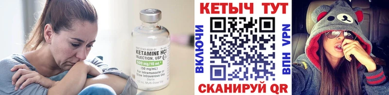 КЕТАМИН ketamine  сколько стоит  Лебедянь 