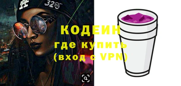 альфа пвп VHQ Балахна