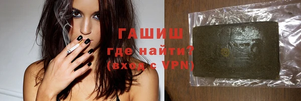альфа пвп VHQ Балахна
