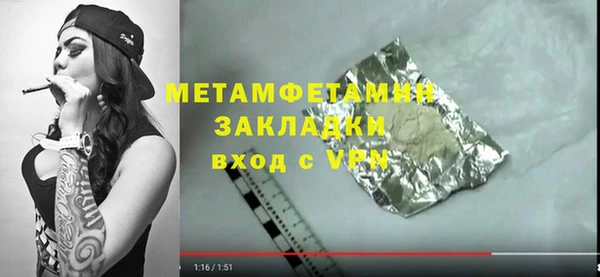 альфа пвп VHQ Балахна