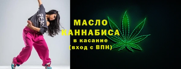 альфа пвп VHQ Балахна