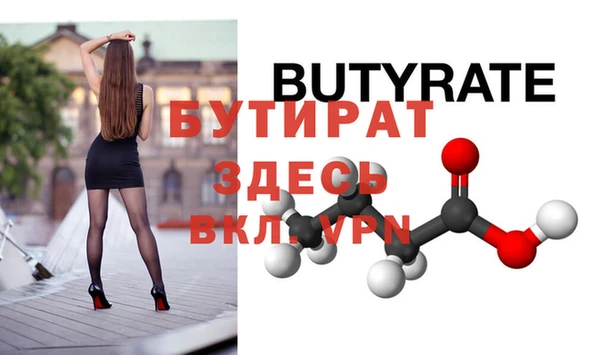 круглые Баксан