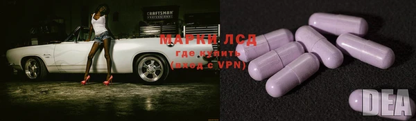 альфа пвп VHQ Балахна