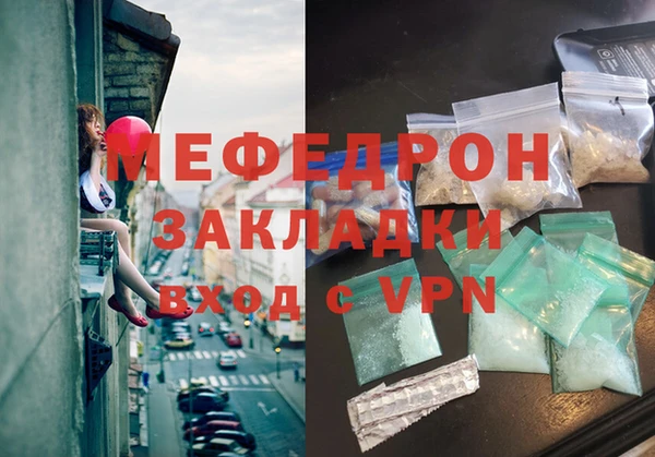 прущая мука Балабаново