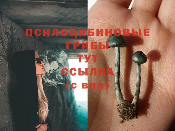 альфа пвп VHQ Балахна