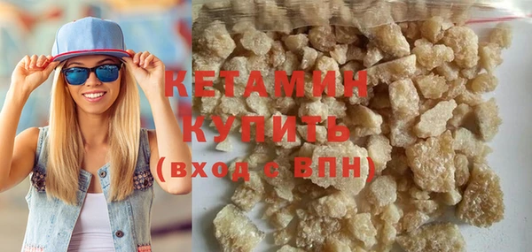 альфа пвп VHQ Балахна