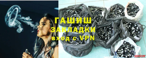 альфа пвп VHQ Балахна