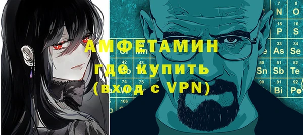 альфа пвп VHQ Балахна