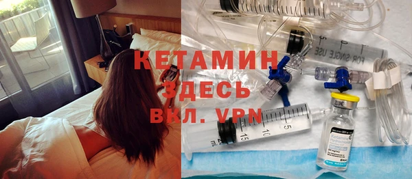 альфа пвп VHQ Балахна