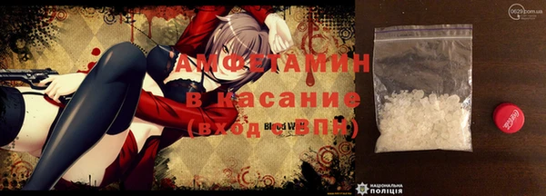 меф VHQ Семилуки