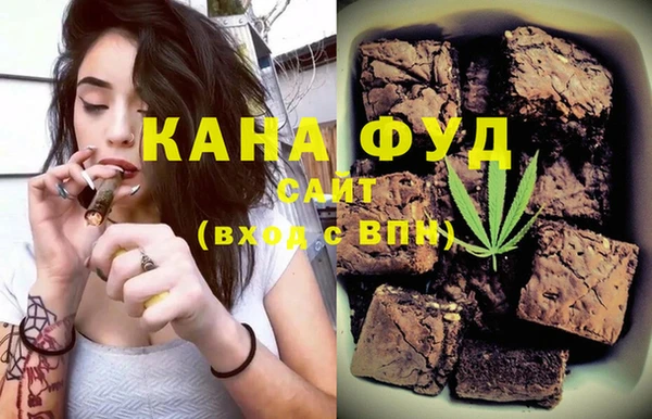 альфа пвп VHQ Балахна