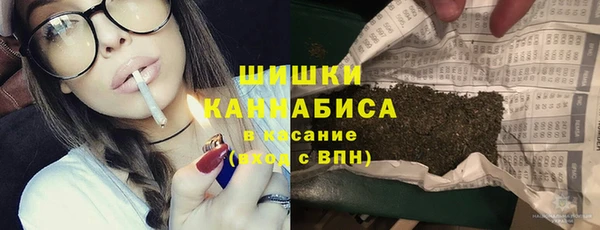 альфа пвп VHQ Балахна
