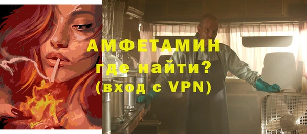 альфа пвп VHQ Балахна