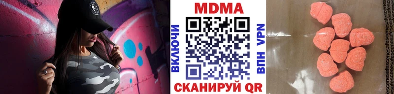 МДМА VHQ  мориарти Telegram  Лебедянь 