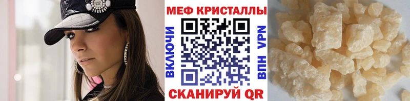 МЕФ 4 MMC  Лебедянь 
