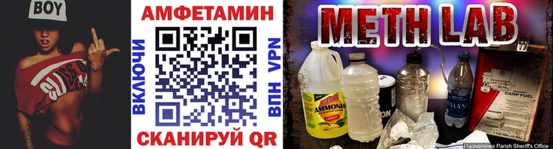 где купить наркоту  Лебедянь  Метамфетамин пудра 